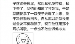 火爆吃瓜爆料图片搞笑,爆笑图集笑翻天！